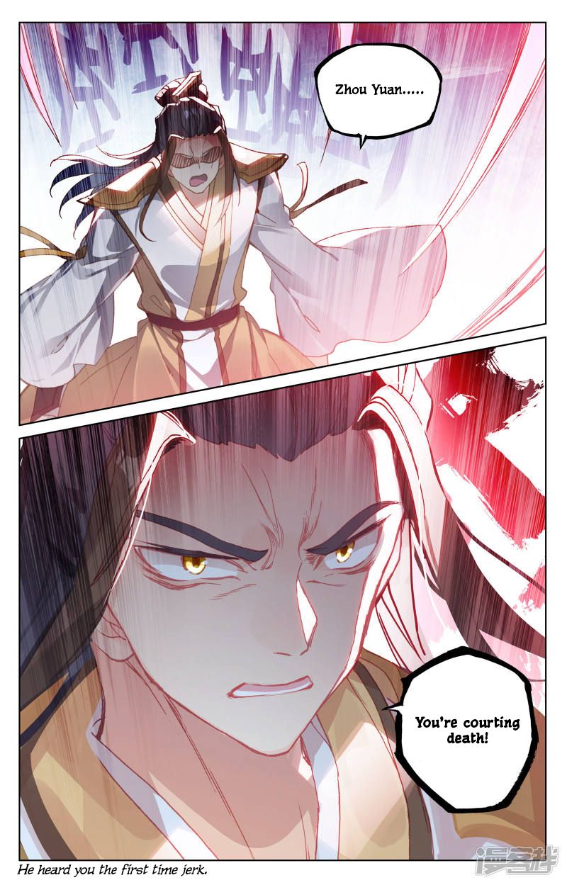 Yuan Zun Chapter 150 7